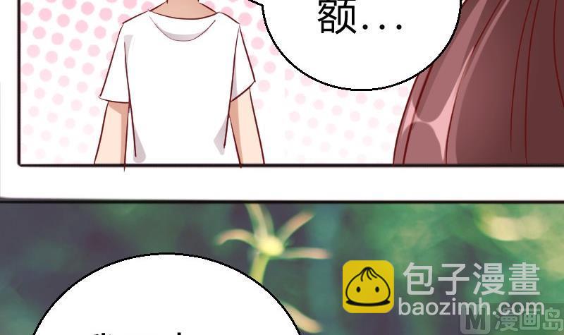 《极品学霸遇上俏皮公主》第85话这个夏天，完结的故事未完结的爱情 第24页