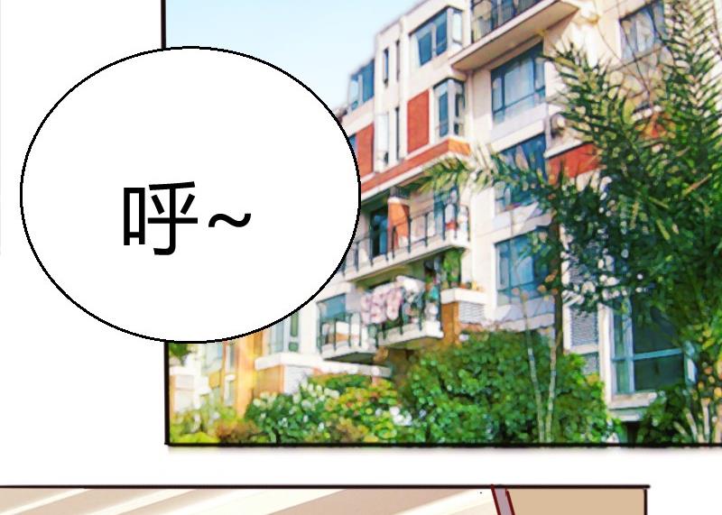 《极品学霸遇上俏皮公主》第85话这个夏天，完结的故事未完结的爱情 第26页