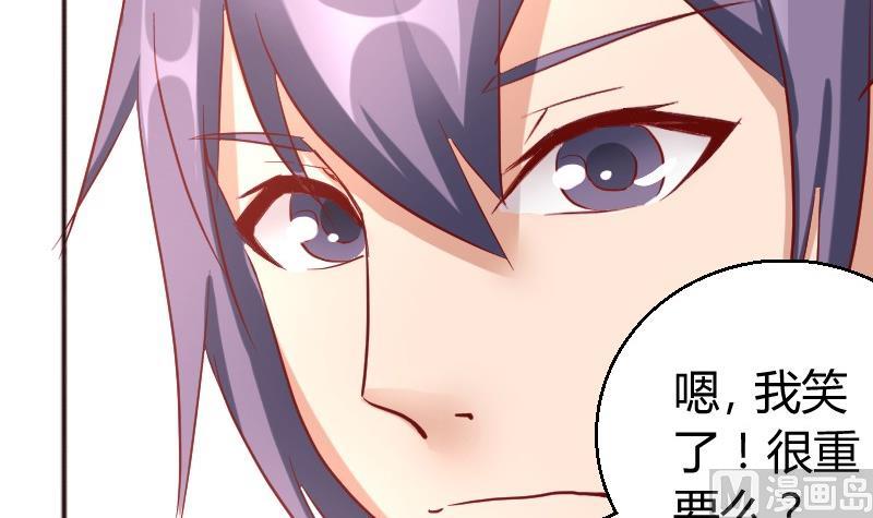 《极品学霸遇上俏皮公主》第85话这个夏天，完结的故事未完结的爱情 第9页