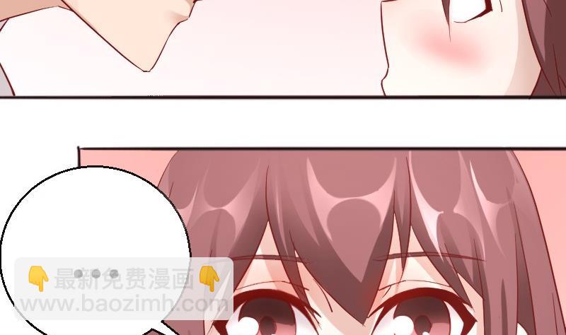 《极品学霸遇上俏皮公主》第84话期待接吻？ 第16页