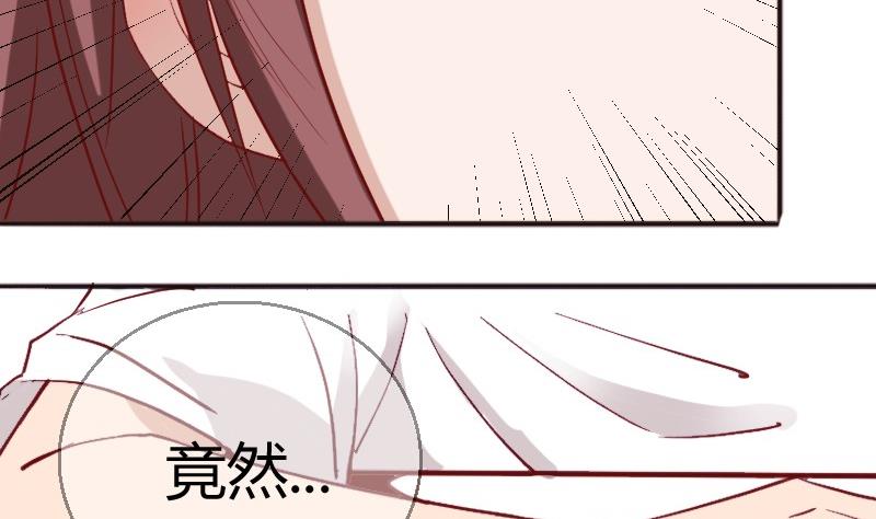《极品学霸遇上俏皮公主》第84话期待接吻？ 第7页