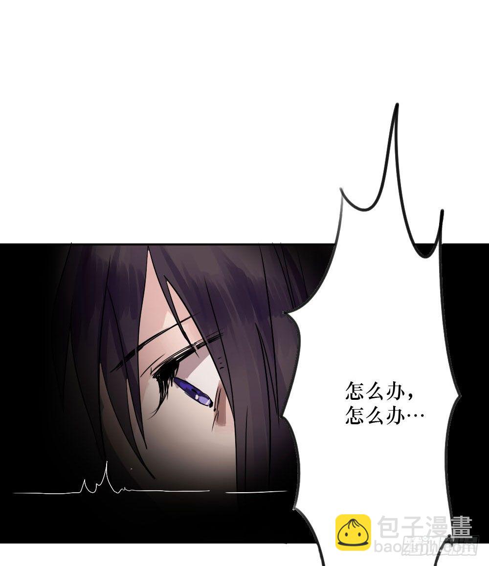《我爱上了女友的……》你早就识破了我？ 第13页