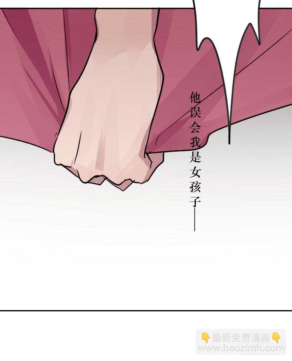 《我爱上了女友的……》你早就识破了我？ 第14页
