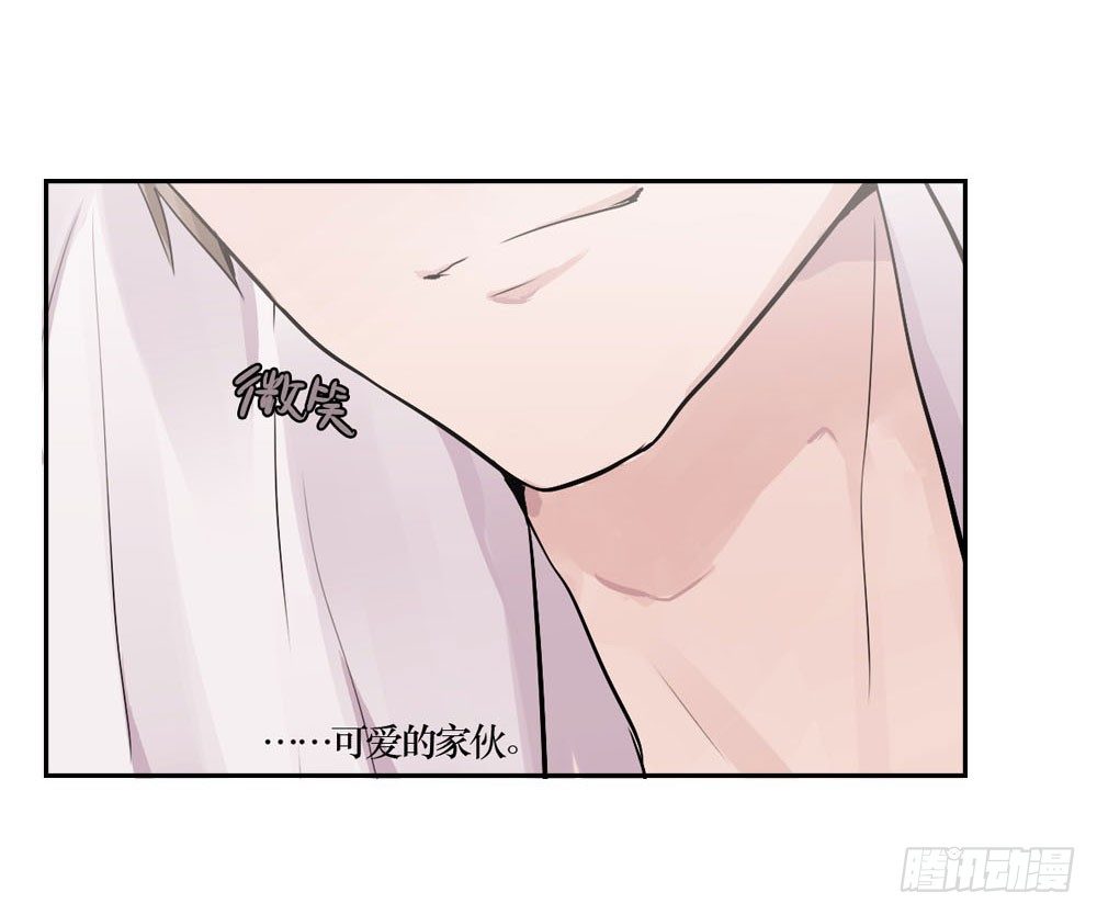 《我爱上了女友的……》你早就识破了我？ 第16页
