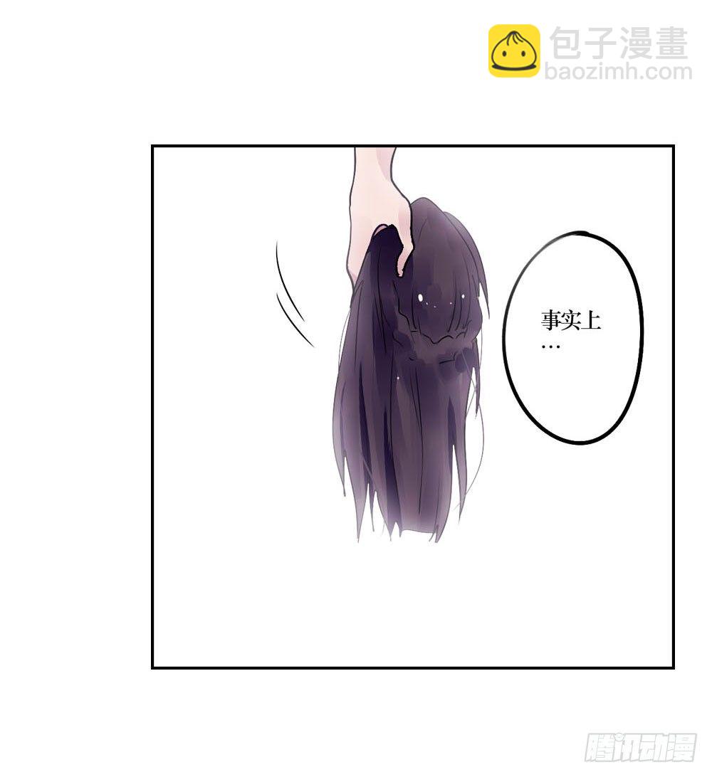 《我爱上了女友的……》你早就识破了我？ 第18页