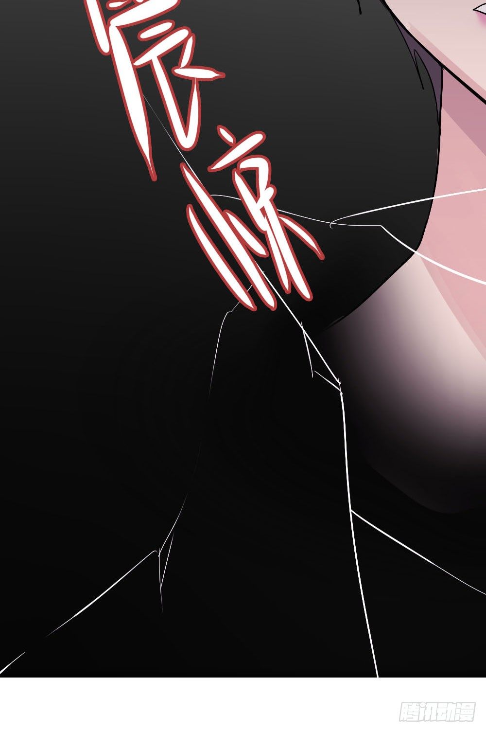 《我爱上了女友的……》你早就识破了我？ 第25页