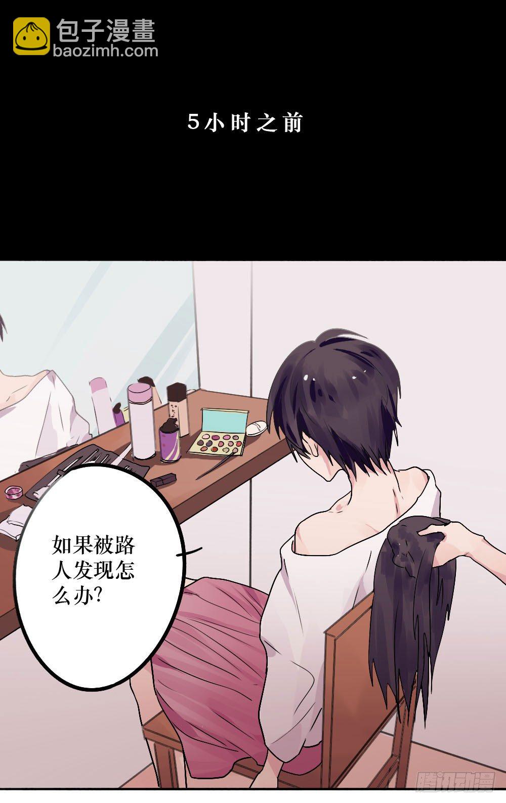 《我爱上了女友的……》你早就识破了我？ 第2页