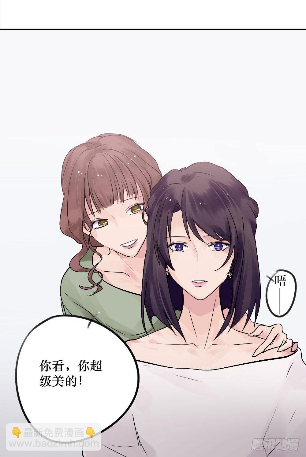 《我爱上了女友的……》你早就识破了我？ 第4页