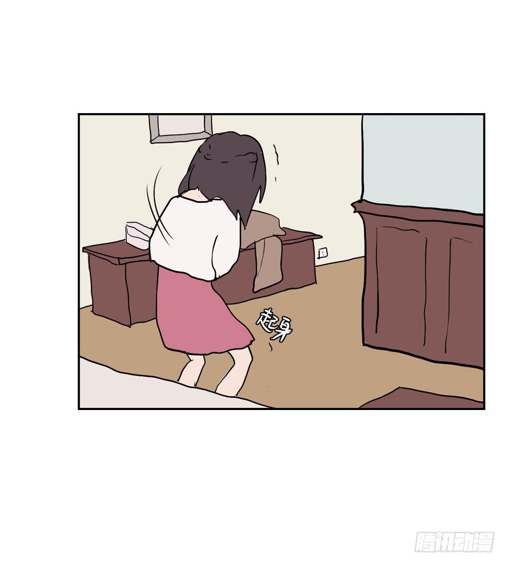 《我爱上了女友的……》你早就识破了我？ 第8页