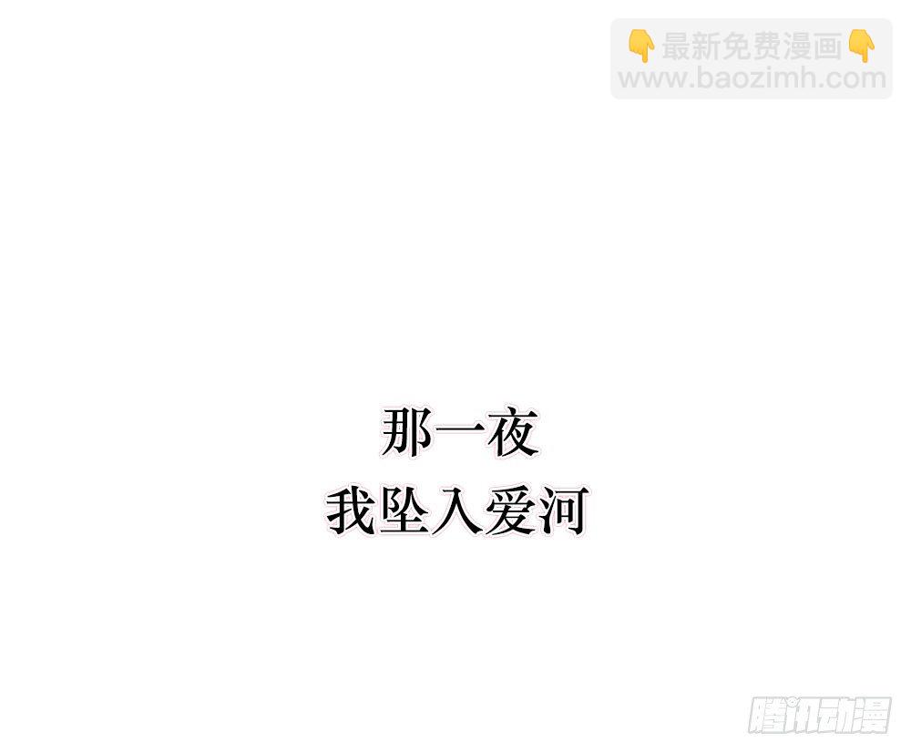 《我爱上了女友的……》我爱上女友的…… 第10页