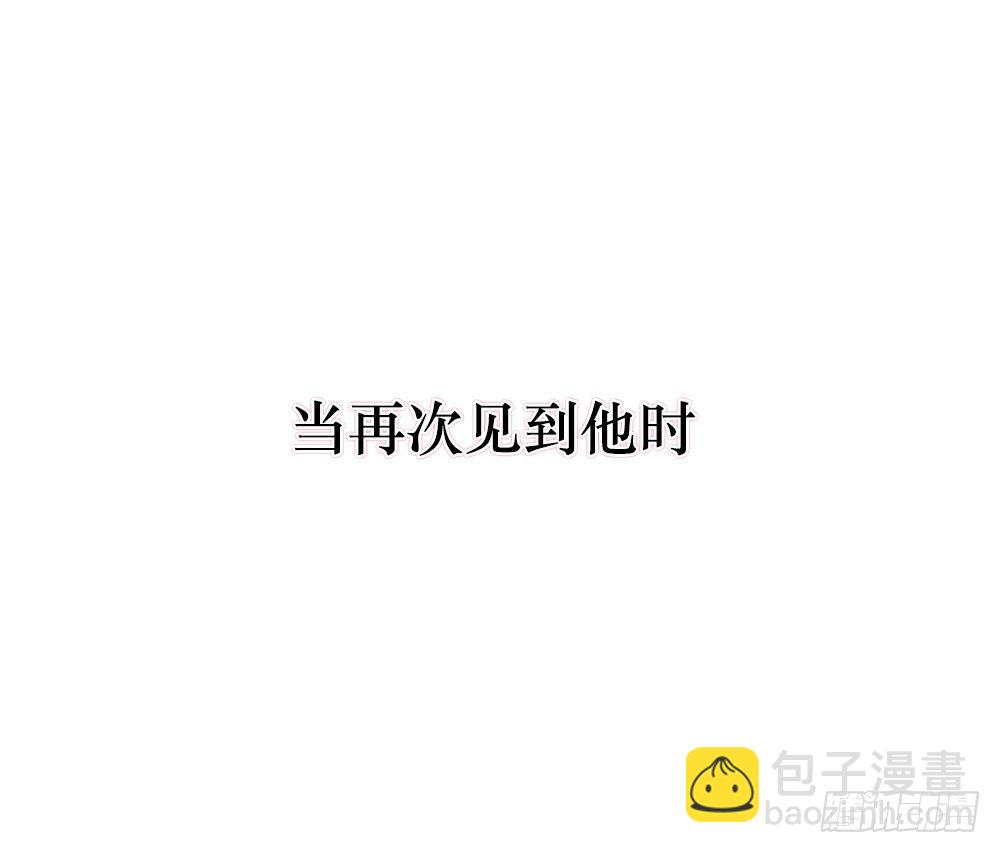 《我爱上了女友的……》我爱上女友的…… 第12页