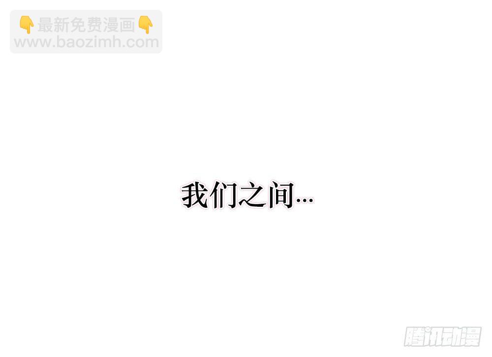 《我爱上了女友的……》我爱上女友的…… 第16页