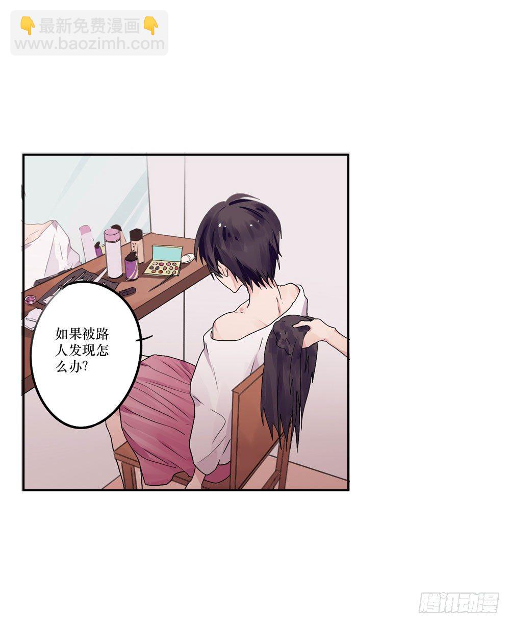 《我爱上了女友的……》我爱上女友的…… 第2页