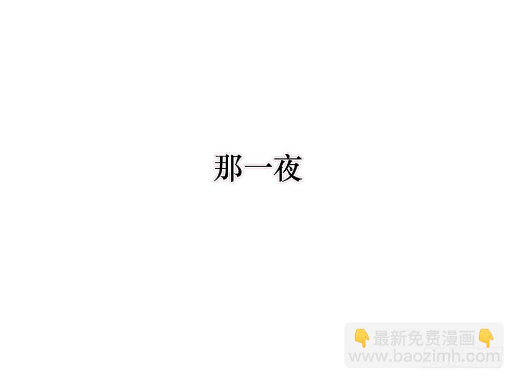 《我爱上了女友的……》我爱上女友的…… 第7页