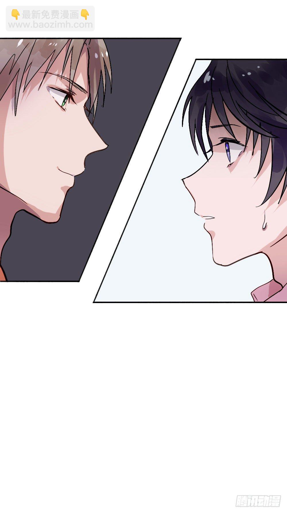 《我爱上了女友的……》乔装打扮去酒吧 第10页