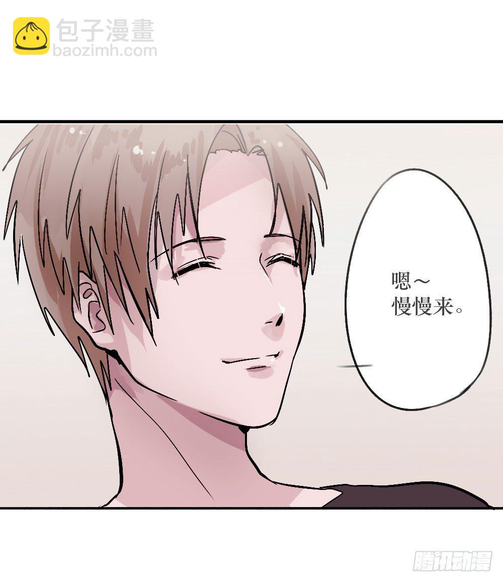 《我爱上了女友的……》乔装打扮去酒吧 第12页