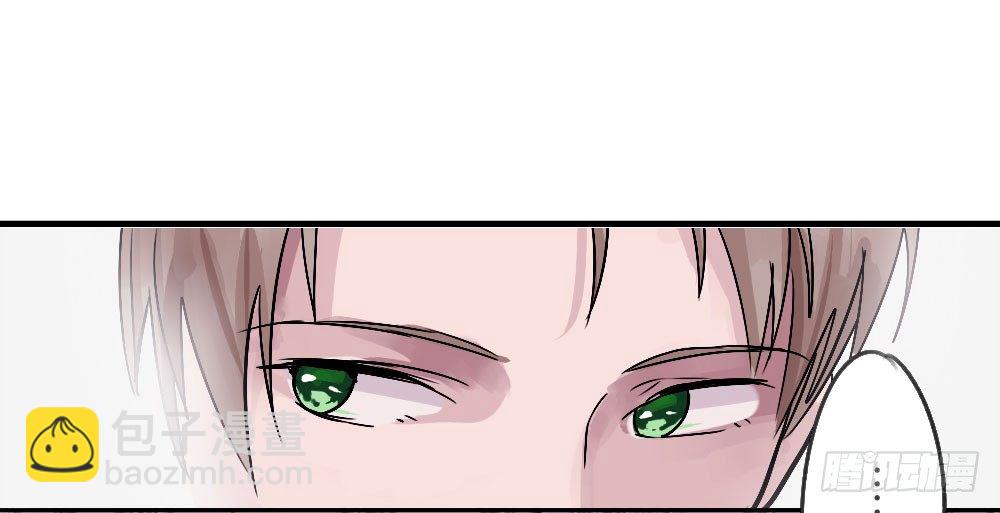 《我爱上了女友的……》乔装打扮去酒吧 第14页