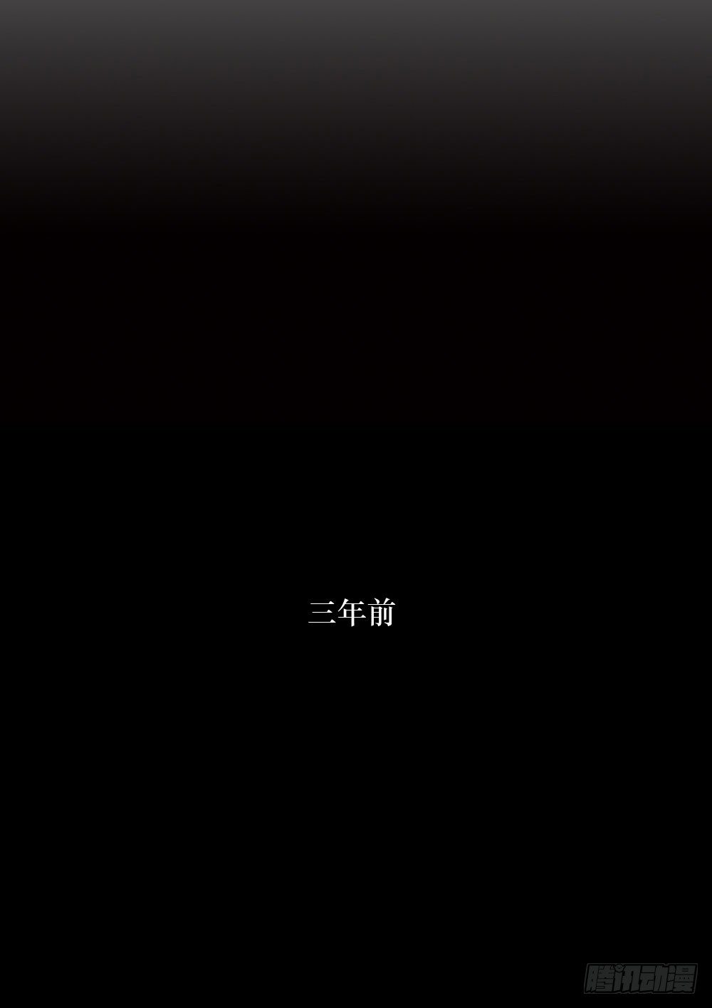 《我爱上了女友的……》乔装打扮去酒吧 第19页