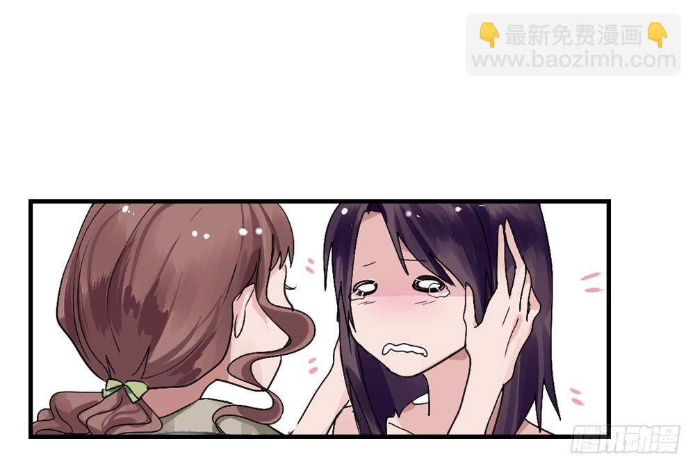 《我爱上了女友的……》乔装打扮去酒吧 第22页