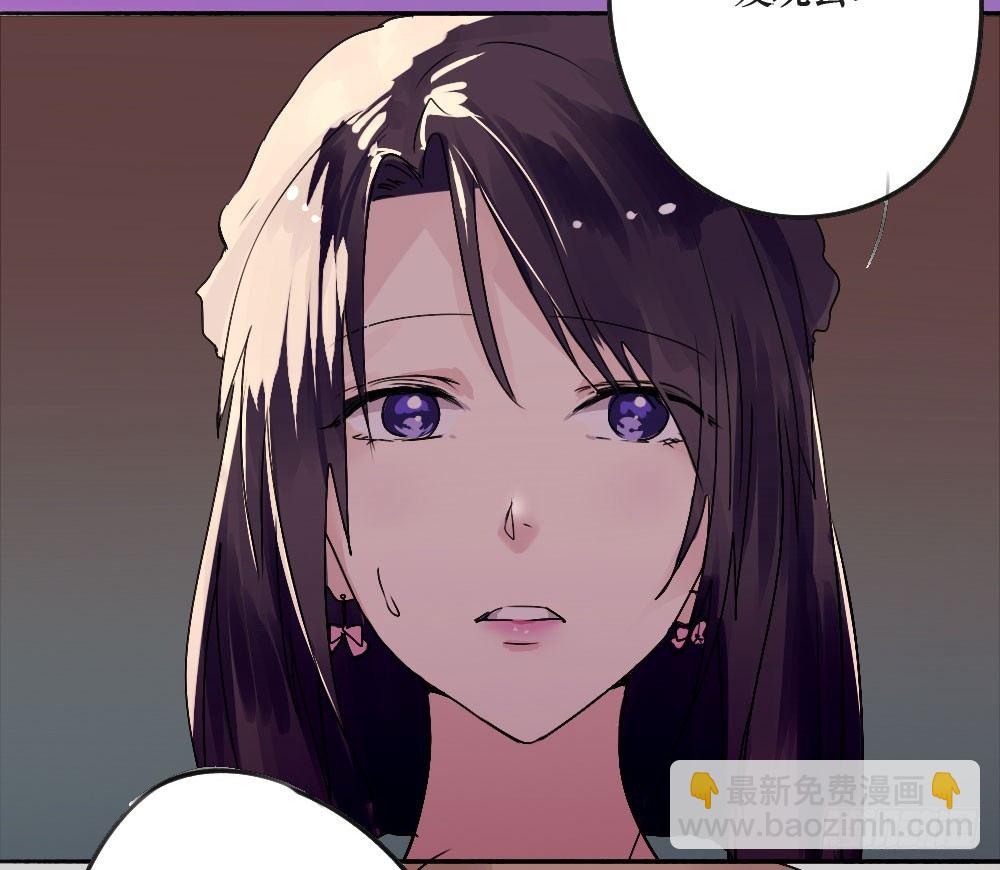 《我爱上了女友的……》乔装打扮去酒吧 第26页