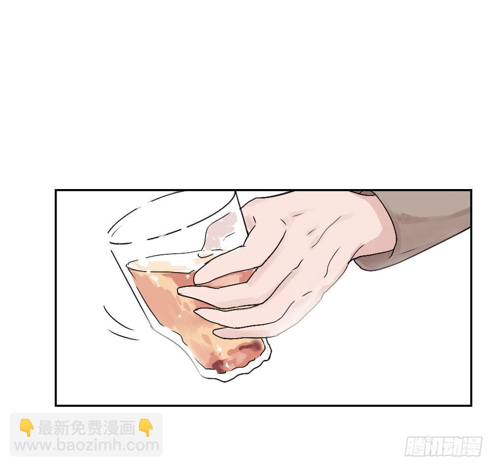 《我爱上了女友的……》乔装打扮去酒吧 第33页