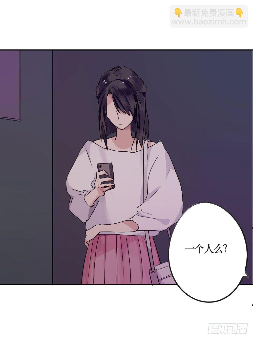 《我爱上了女友的……》乔装打扮去酒吧 第34页