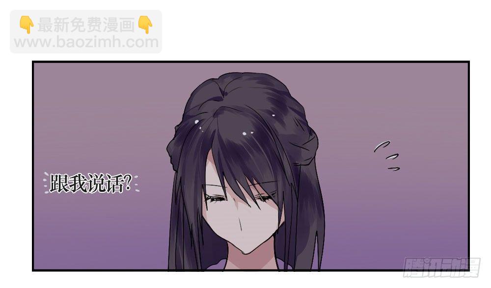《我爱上了女友的……》乔装打扮去酒吧 第35页