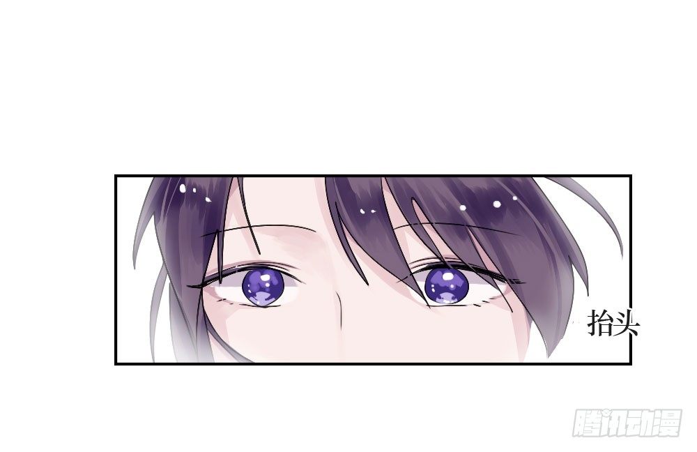 《我爱上了女友的……》乔装打扮去酒吧 第36页