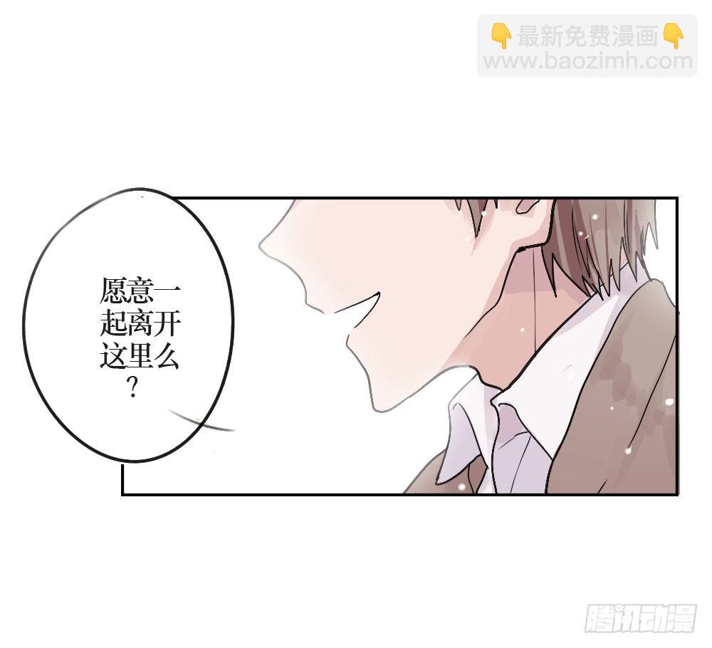 《我爱上了女友的……》乔装打扮去酒吧 第38页