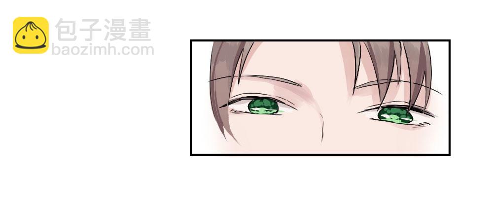 《我爱上了女友的……》乔装打扮去酒吧 第40页