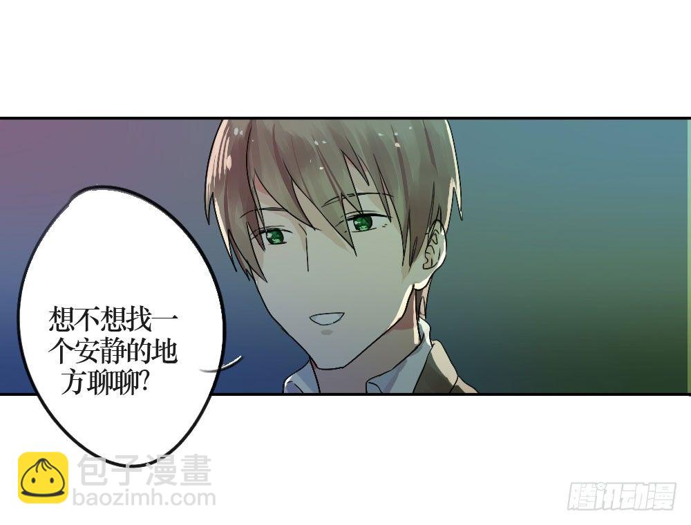 《我爱上了女友的……》乔装打扮去酒吧 第41页
