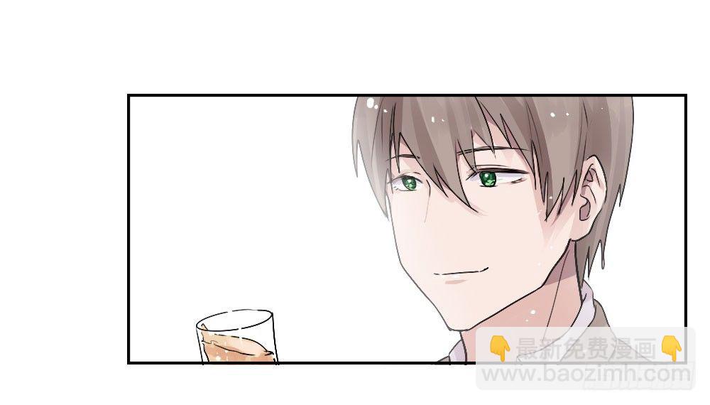 《我爱上了女友的……》乔装打扮去酒吧 第43页