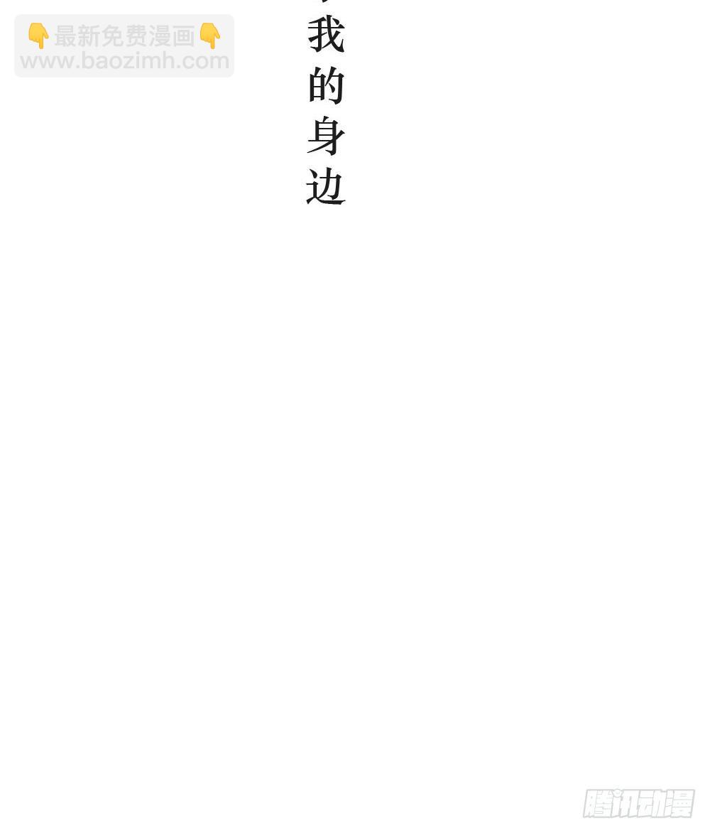 《我爱上了女友的……》乔装打扮去酒吧 第46页