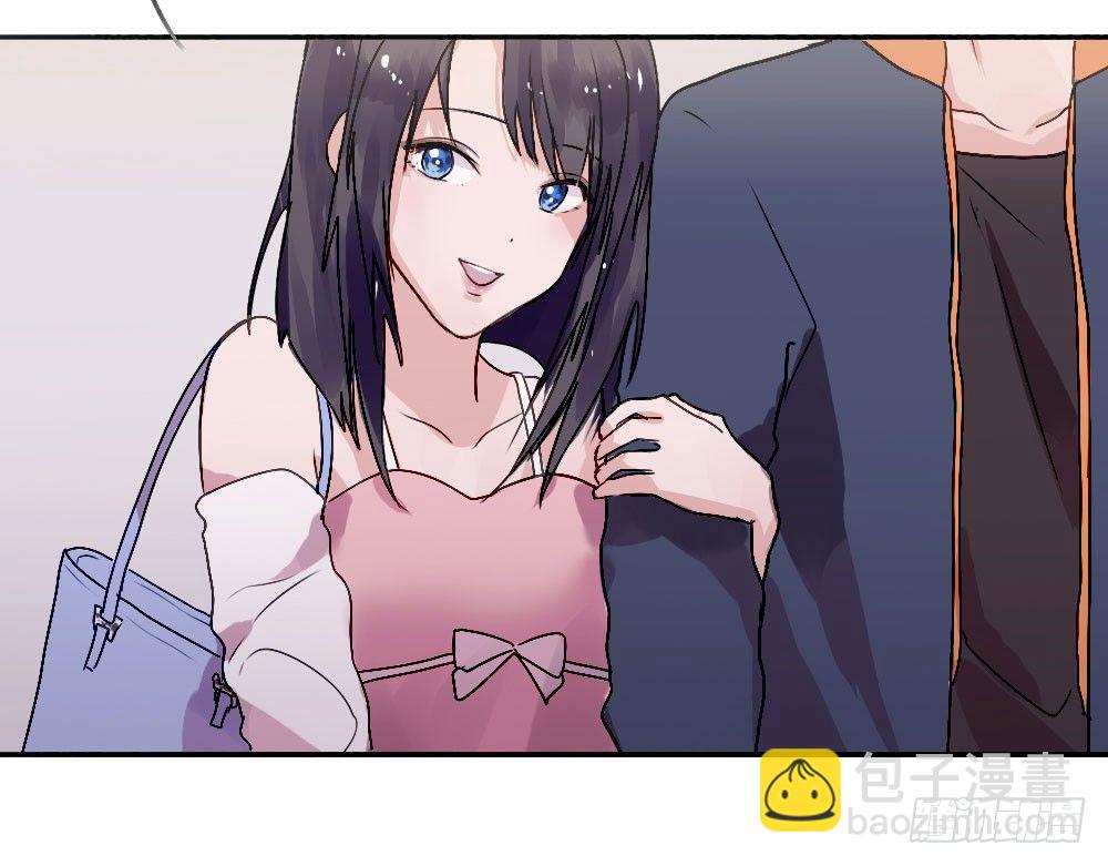 《我爱上了女友的……》乔装打扮去酒吧 第5页