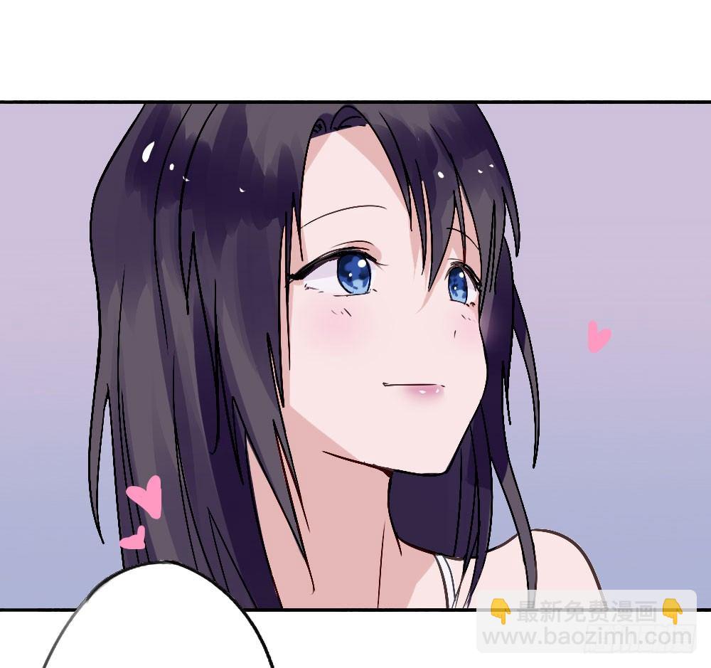 《我爱上了女友的……》乔装打扮去酒吧 第8页