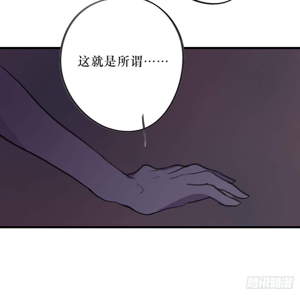 《我爱上了女友的……》三年的等待 第14页