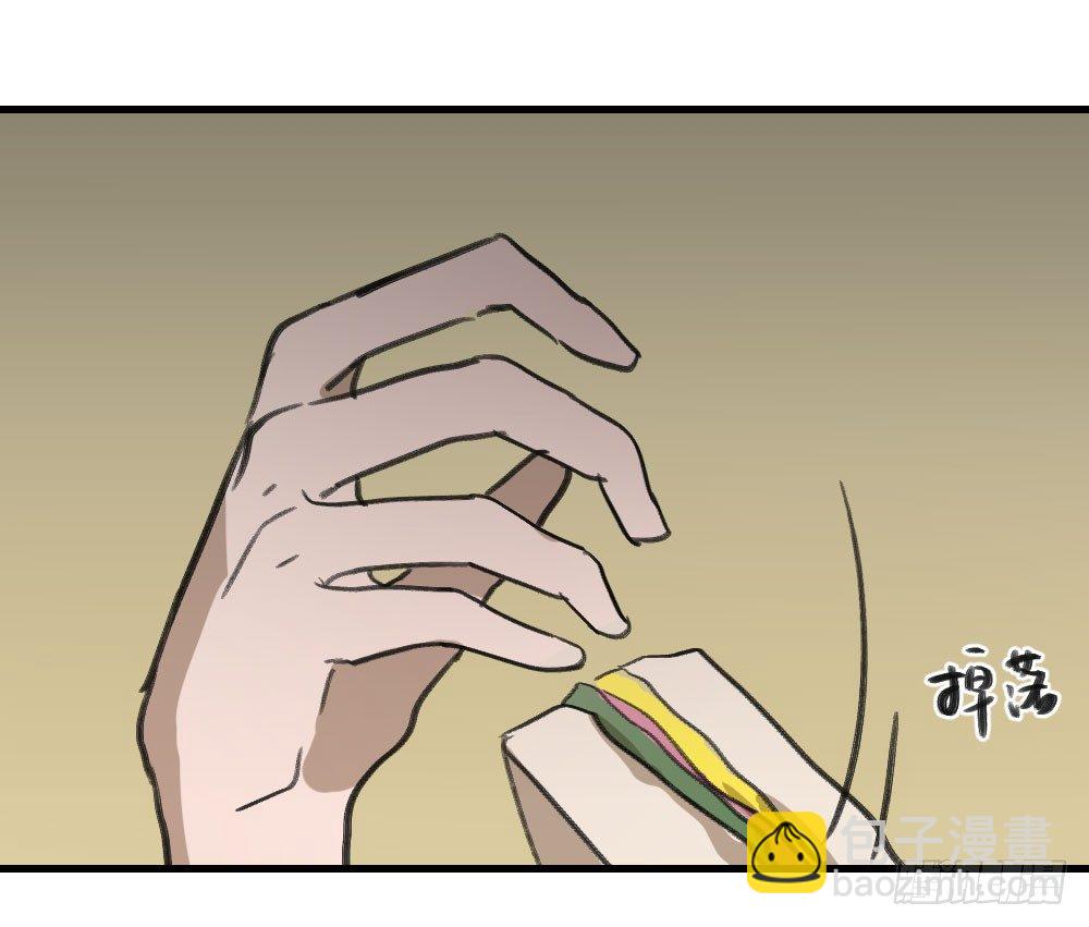 《我爱上了女友的……》三年的等待 第17页