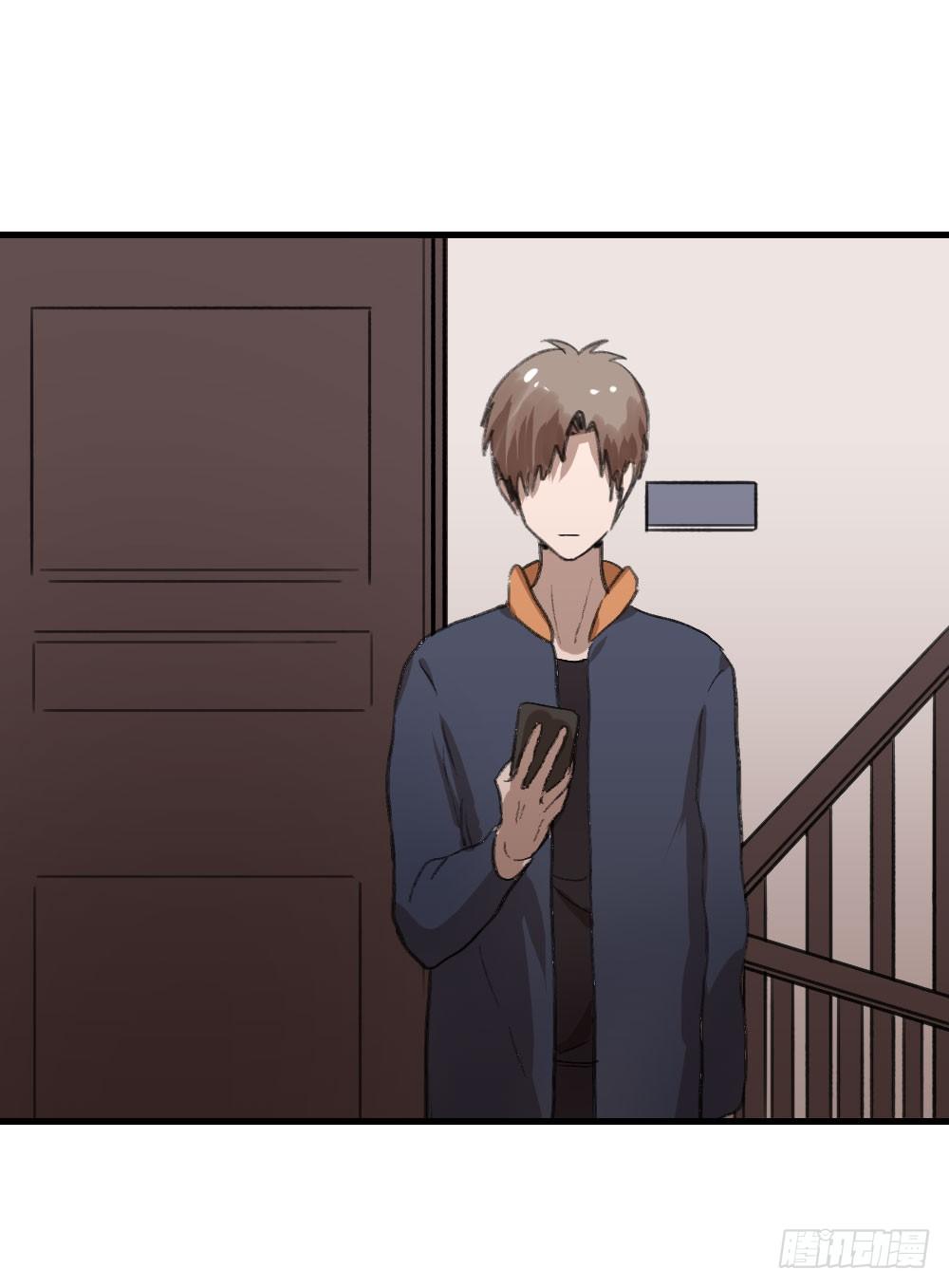 《我爱上了女友的……》三年的等待 第25页