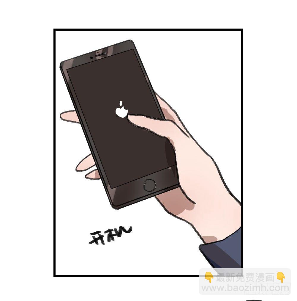 《我爱上了女友的……》三年的等待 第26页