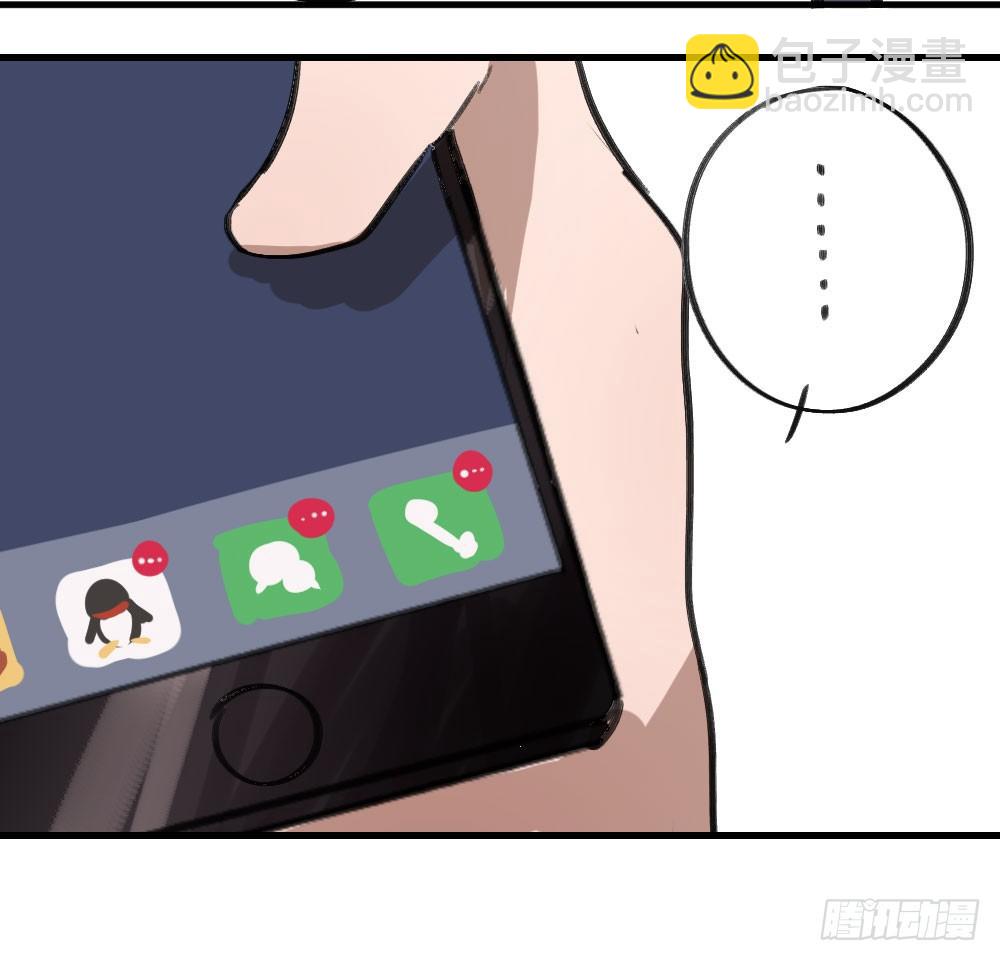 《我爱上了女友的……》三年的等待 第28页