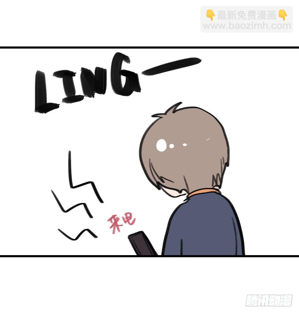 《我爱上了女友的……》三年的等待 第30页