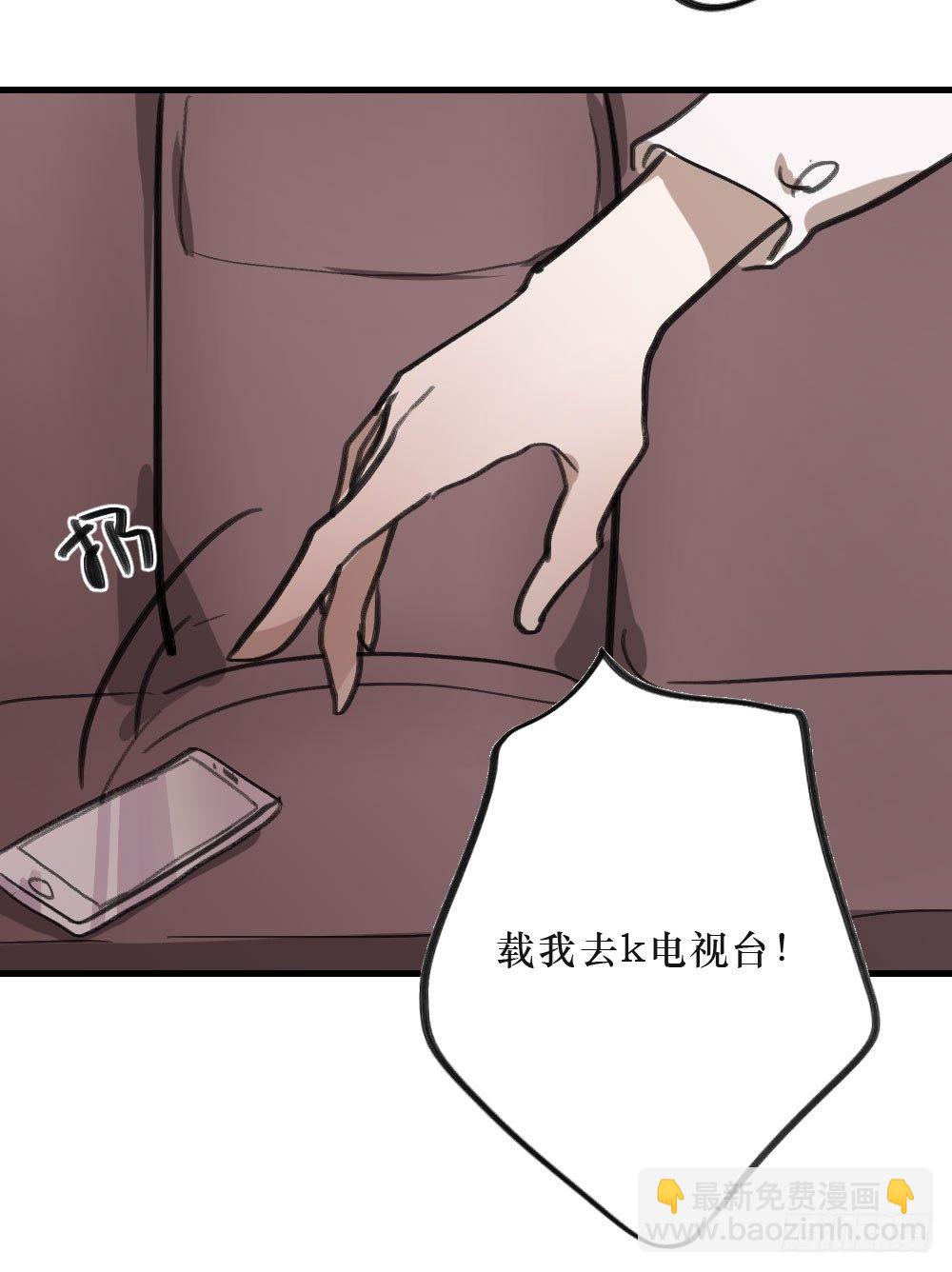《我爱上了女友的……》三年的等待 第38页