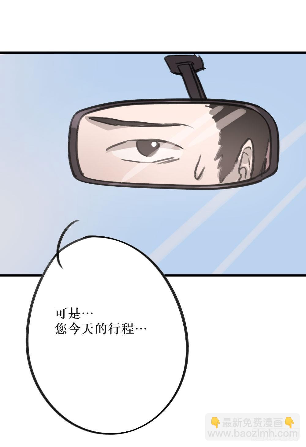 《我爱上了女友的……》三年的等待 第39页