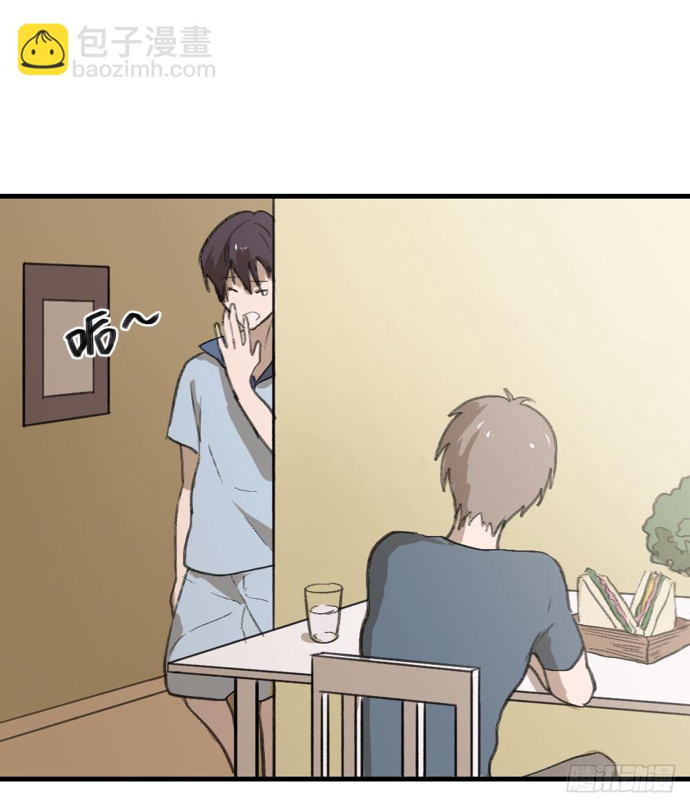 《我爱上了女友的……》三年的等待 第3页