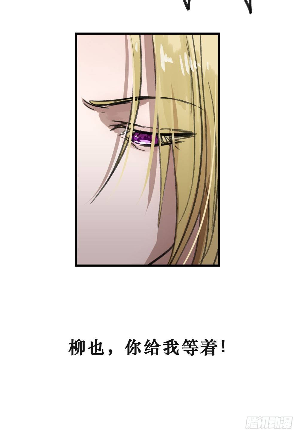 《我爱上了女友的……》三年的等待 第42页