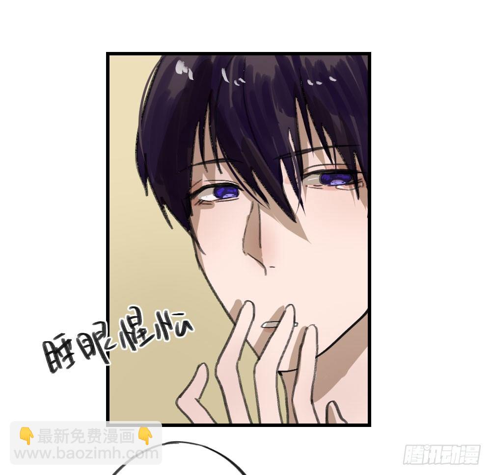 《我爱上了女友的……》三年的等待 第4页