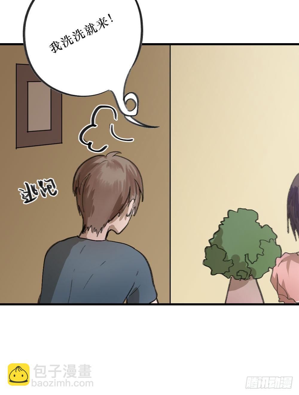 《我爱上了女友的……》三年的等待 第8页