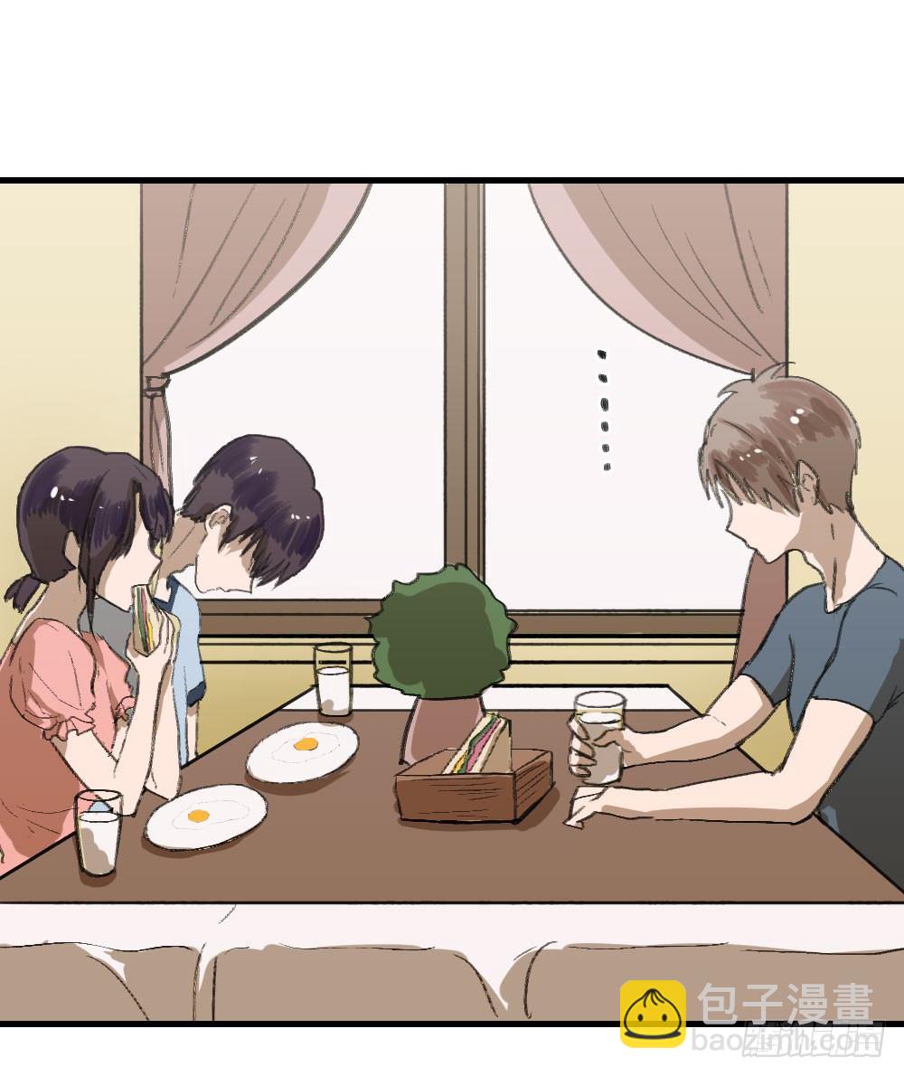 《我爱上了女友的……》三年的等待 第9页