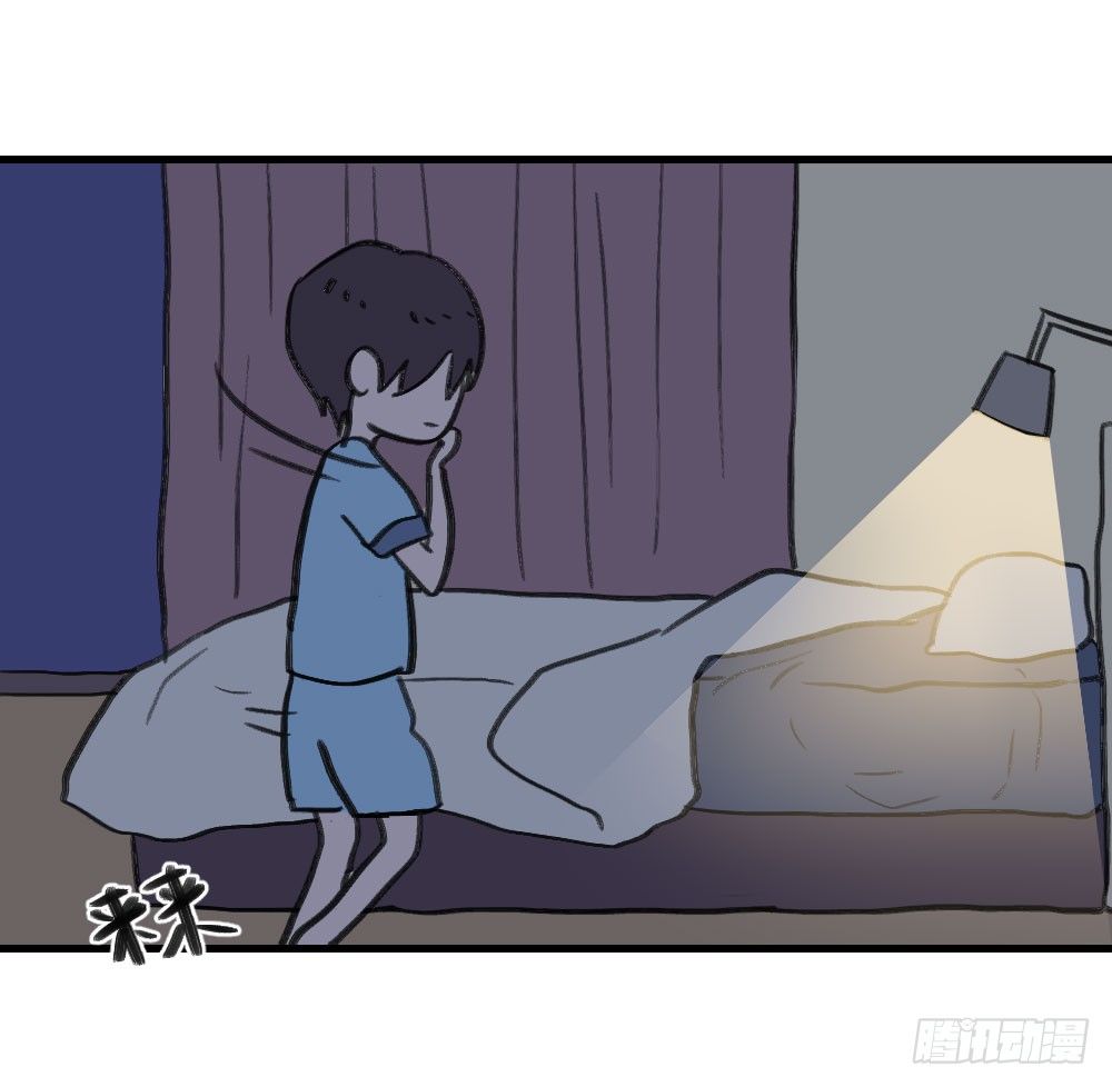 《我爱上了女友的……》我成了电灯泡？ 第17页