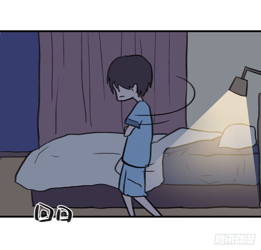 《我爱上了女友的……》我成了电灯泡？ 第18页